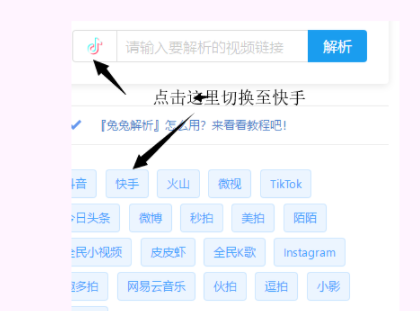 快手上的音樂如何保存到手機上？快手上的音樂保存到手機上方法一覽