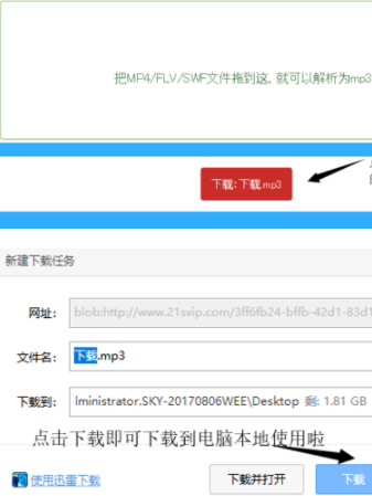 快手上的音樂如何保存到手機上？快手上的音樂保存到手機上方法一覽