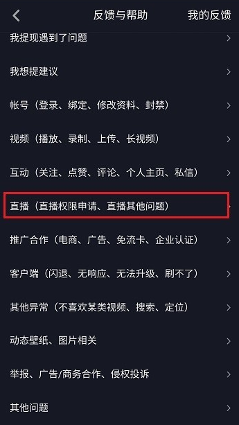 抖音工會(huì)怎么設(shè)置?設(shè)置工會(huì)方法介紹