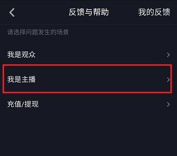 抖音工會(huì)怎么設(shè)置?設(shè)置工會(huì)方法介紹