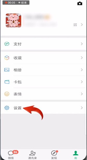 微信版本過低怎么進(jìn)行升級？版本過低升級方法說明