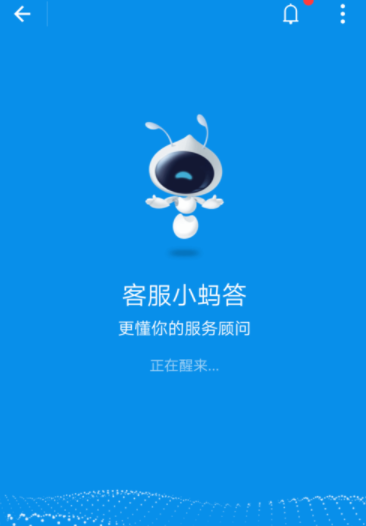 支付寶借唄怎么關(guān)閉？關(guān)閉借唄的方法說明