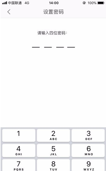手機(jī)WPS怎么設(shè)置應(yīng)用鎖?應(yīng)用鎖設(shè)置方法說明