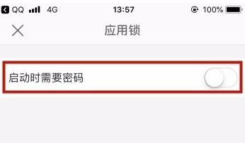 手機(jī)WPS怎么設(shè)置應(yīng)用鎖?應(yīng)用鎖設(shè)置方法說明