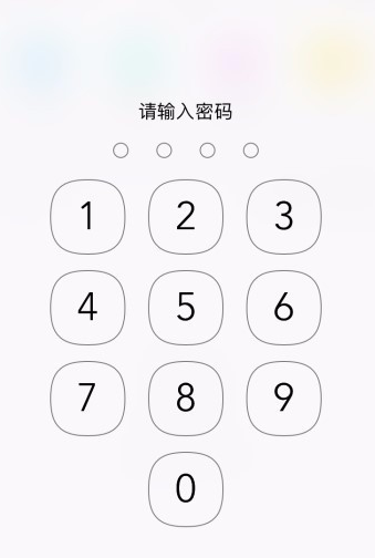 手機(jī)WPS怎么設(shè)置應(yīng)用鎖?應(yīng)用鎖設(shè)置方法說明