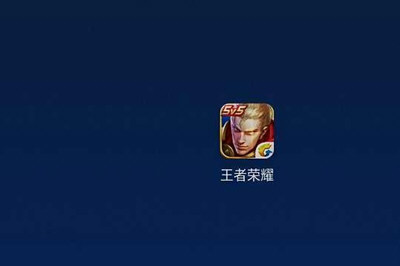 抖音中王者榮耀登錄背景怎么更改？更改登錄背景的操作步驟分享