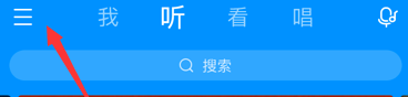 酷狗音樂怎么設置家長控制模式?家長控制模式設置方法分享