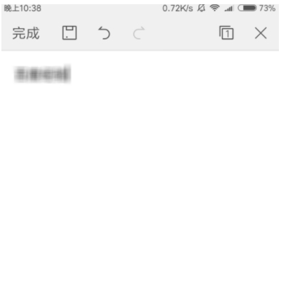 WPS手機版如何添加便簽?添加便簽技巧說明