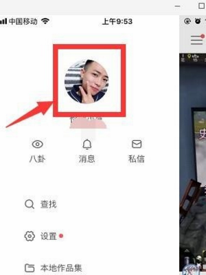 快手發(fā)說說怎么設(shè)置？快手發(fā)說說設(shè)置方法分享