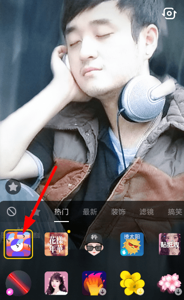 抖音中怎么拍攝分身定格？拍攝分身定格的方法介紹