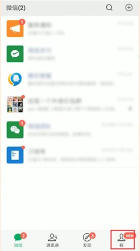 微信怎么將卡包刪掉?刪除卡包方法說明