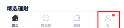 百度錢包如何設置免密支付?免密支付設置方法介紹