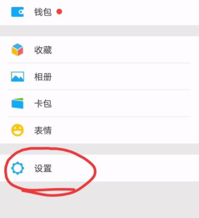 微信怎樣更換聊天背景？更換聊天背景方法說明