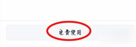 百度貼吧怎么設(shè)置個性背景？設(shè)置個性背景技巧分享