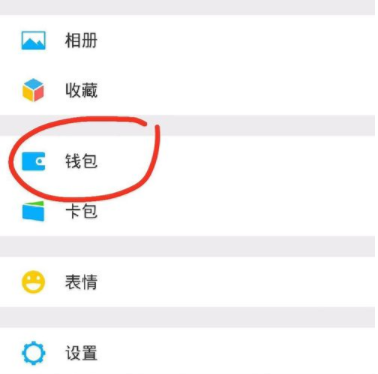微信交寬帶費(fèi)怎么操作?具體操作流程分享