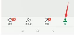 微信如何查看朋友圈相冊？查看朋友圈相冊的方法介紹