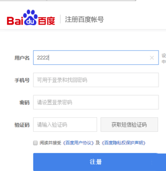 如何做才能讓自己開(kāi)的店出現(xiàn)在百度地圖上_讓自己開(kāi)的店出現(xiàn)在百度地圖上方法推薦