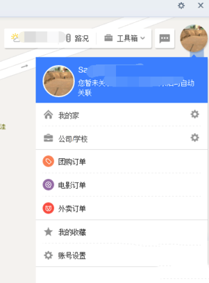 如何做才能讓自己開(kāi)的店出現(xiàn)在百度地圖上_讓自己開(kāi)的店出現(xiàn)在百度地圖上方法推薦