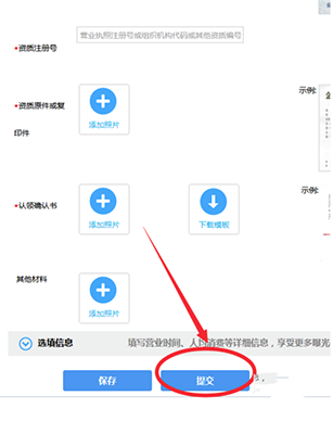 如何做才能讓自己開(kāi)的店出現(xiàn)在百度地圖上_讓自己開(kāi)的店出現(xiàn)在百度地圖上方法推薦