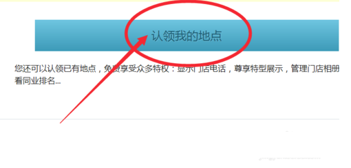 如何做才能讓自己開(kāi)的店出現(xiàn)在百度地圖上_讓自己開(kāi)的店出現(xiàn)在百度地圖上方法推薦