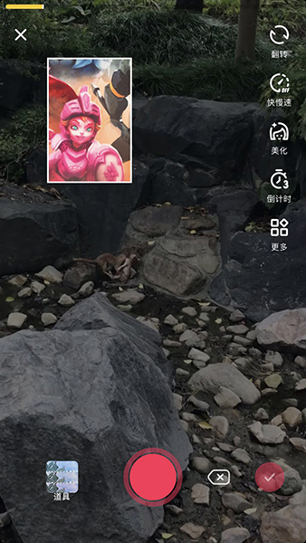 抖音搶鏡如何橫過來_搶鏡橫過來方法說明
