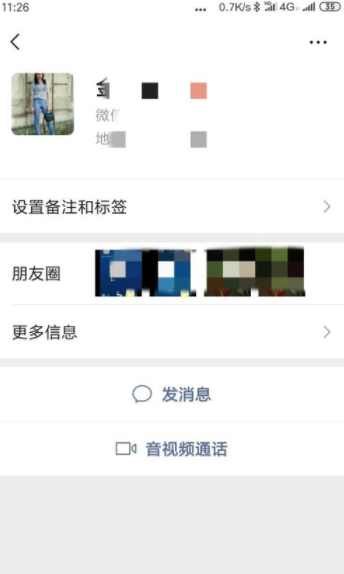 微信朋友圈怎么設置可以限制查看權限且不被察覺？具體設置方法說明
