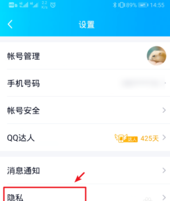 最新版的手機(jī)QQ如何設(shè)置在線狀態(tài)_qq設(shè)置自定義在線狀態(tài)方法分享