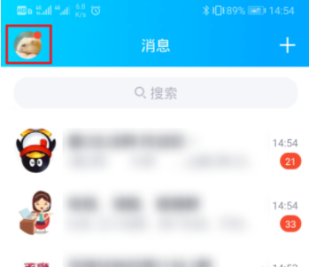 最新版的手機(jī)QQ如何設(shè)置在線狀態(tài)_qq設(shè)置自定義在線狀態(tài)方法分享