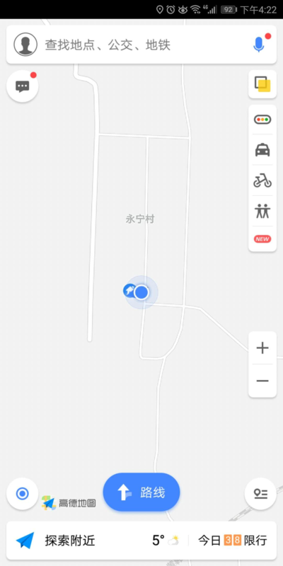 高德地圖如何測速度_高德地圖測速度方法說明