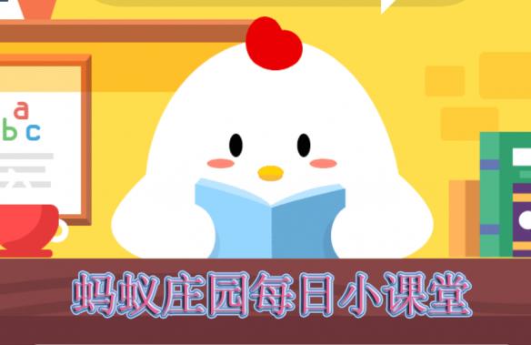 著名古跡秦始皇兵馬俑位于中國哪個省份？支付寶螞蟻莊園小課堂7月31日答案