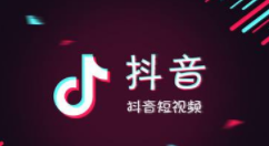 抖音國際版出現注冊失敗是什么原因？解決注冊失敗的操作步驟介紹