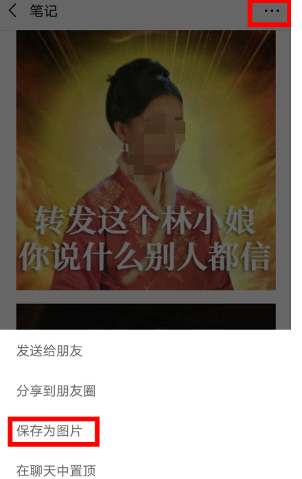 微信怎么進行圖片拼接?圖片拼接方法說明