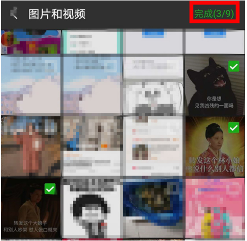 微信怎么進行圖片拼接?圖片拼接方法說明