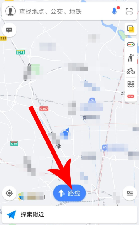 高德地圖摩托車導航功能怎么使用？使用摩托車導航功能介紹