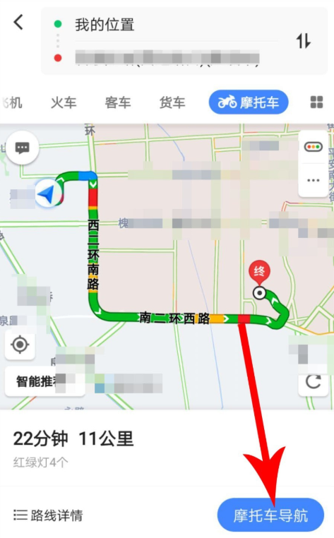 高德地圖摩托車導航功能怎么使用？使用摩托車導航功能介紹