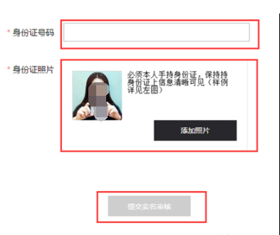 怎么申請成為抖音音樂人？具體申請步驟分享