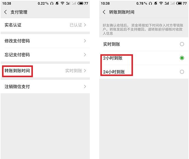微信轉賬轉錯了人怎么解決?解決方法說明