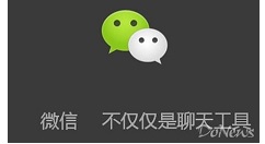 微信聊天翻譯怎么使用？使用聊天翻譯的步驟介紹