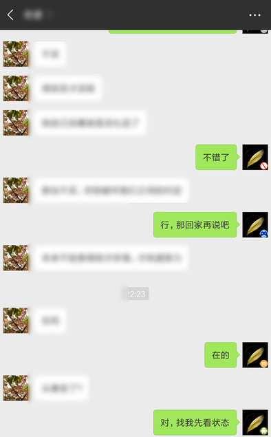 微信怎么設置隱身離線?設置隱身離線的方法說明