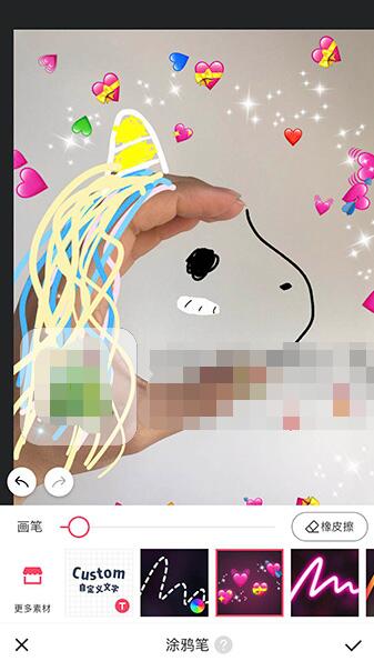 抖音怎么制作獨角獸?制作獨角獸的步驟介紹