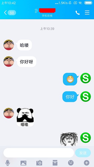 qq怎么擴(kuò)列聊天記錄?擴(kuò)列聊條記錄的查看方法分享