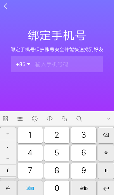 抖音親子平臺怎么開啟?開啟親子平臺的方法介紹