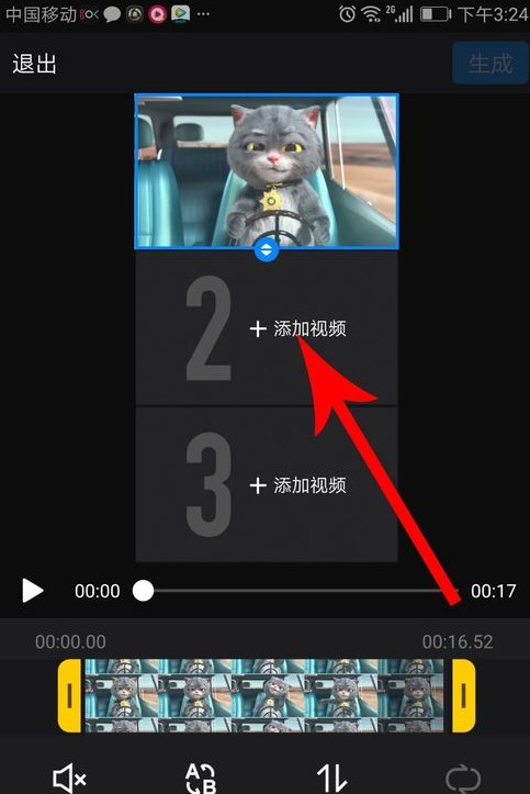 抖音中與斑布貓怎么合拍?合拍的具體步驟分享