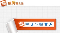 搜狗輸入法app怎么使用語音變聲？使用語音變聲的方法介紹