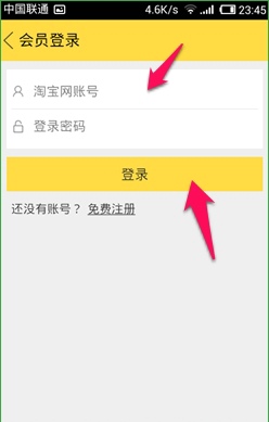 閑魚app中怎么發布二手商品？發布二手商品的方法介紹