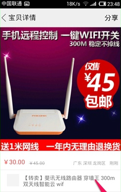 閑魚app中怎么發布二手商品？發布二手商品的方法介紹