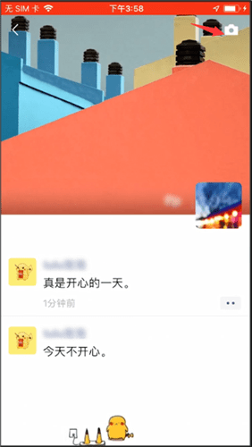 微信怎么轉(zhuǎn)發(fā)朋友圈圖片以及文字?轉(zhuǎn)發(fā)步驟說明