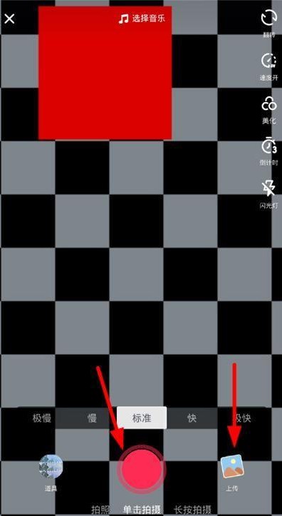 抖音怎么剪輯自己喜歡歌？剪輯自己喜歡的歌詳細(xì)介紹