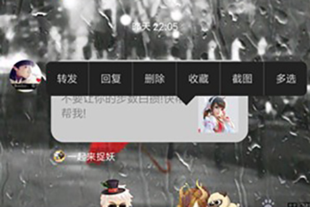 手機QQ怎么實現長截圖？實現長截圖的方法介紹