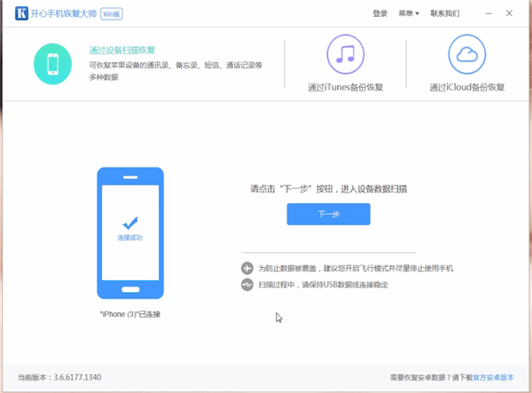 微信怎么刪除聊天記錄進行恢復?恢復聊天記錄的方法介紹
